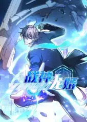 短剧《战神龙婿》高清完整版全集免费在线观看