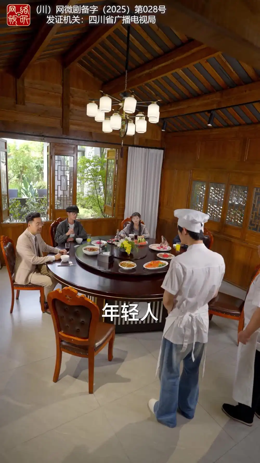 刀神：医者逆袭记（65集）朱墨宸＆傅杰熙海报